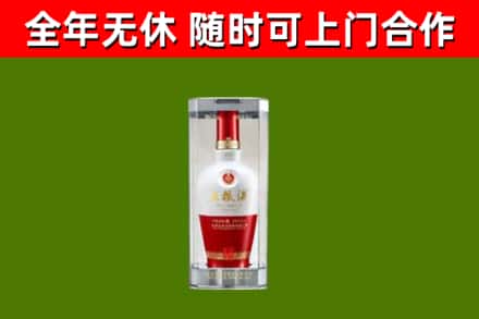 京山烟酒回收五粮液酒.jpg