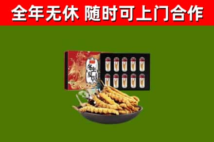 京山烟酒回收冬虫夏草礼盒.jpg