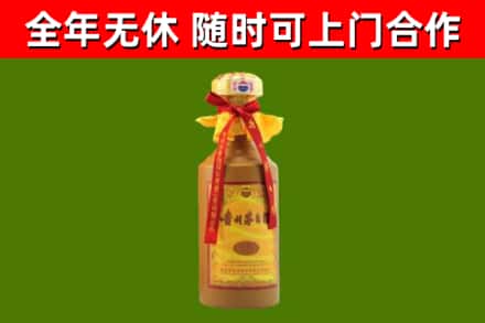 京山烟酒回收15年茅台酒.jpg
