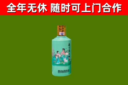 京山烟酒回收24节气茅台酒.jpg