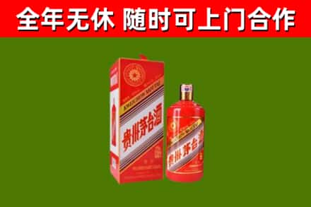 京山烟酒回收生肖茅台酒瓶.jpg