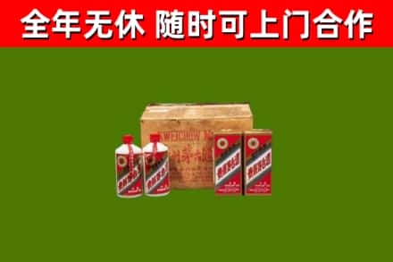 京山烟酒回收80年代茅台酒.jpg