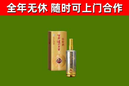 京山烟酒回收百年泸州.jpg