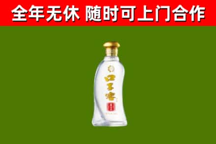 京山烟酒回收口子窖.jpg