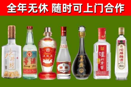 京山烟酒回收名酒系列.jpg