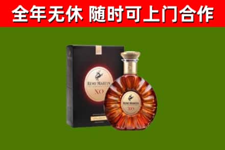 京山烟酒回收人头马XO洋酒.jpg